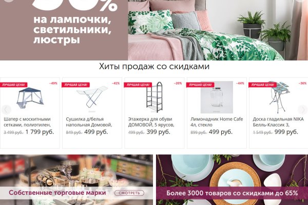Кракен картель
