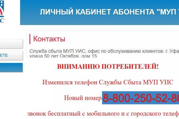 Список супернет сайтов
