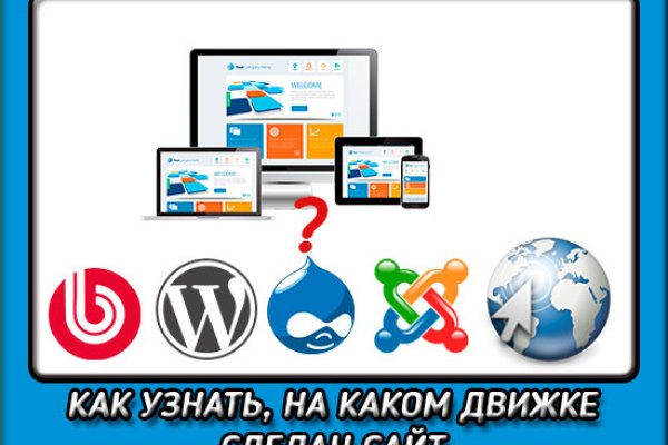 Kraken зайти на сайт