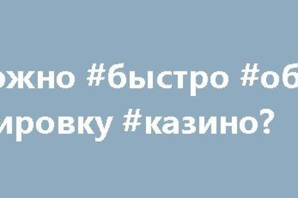 Оригинальная ссылка кракен браузера