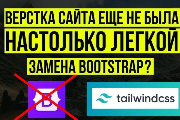 Кракен работает