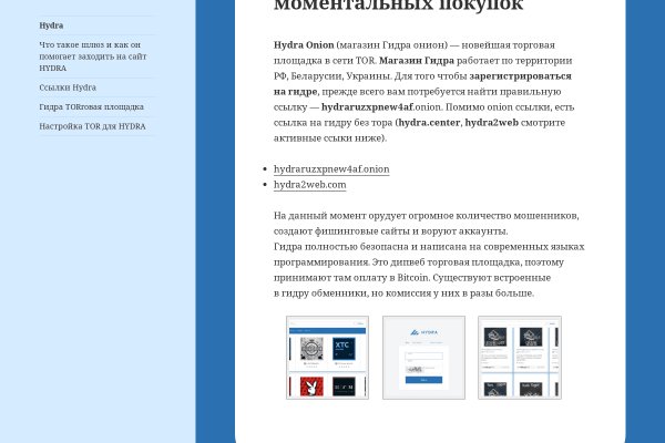 Кракен супернет krawebes