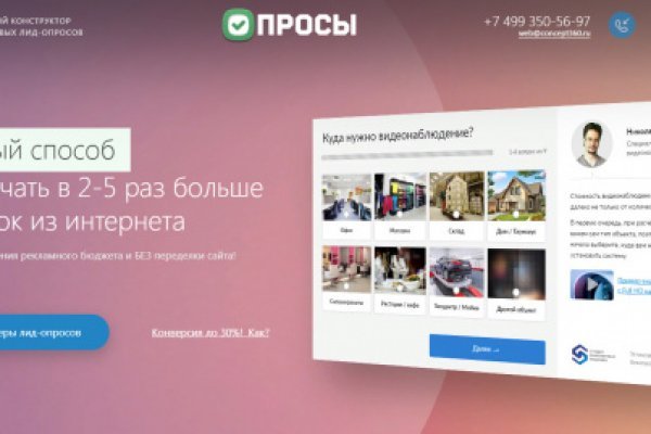 Kraken whitenet зеркала кракен обход