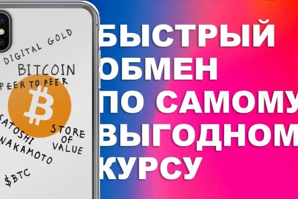 Кракен сегодня сайт зеркало