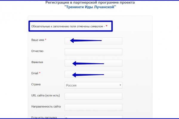 Кракен ссылка тор