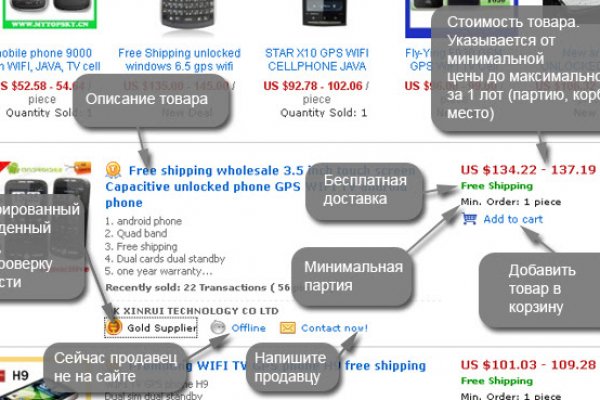 Кракен счастье в оренбурге