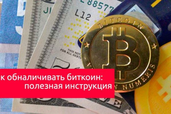 Кракен рабочий сайт