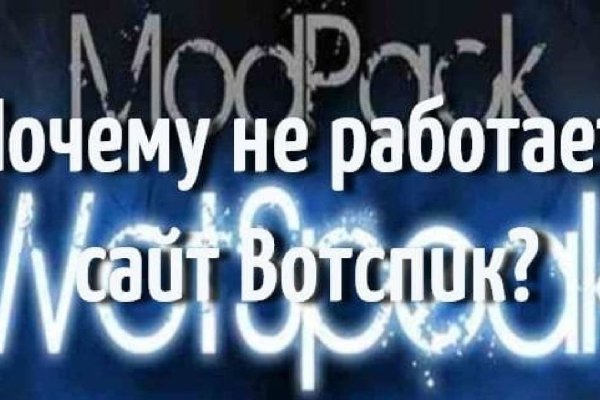 Кракен мага