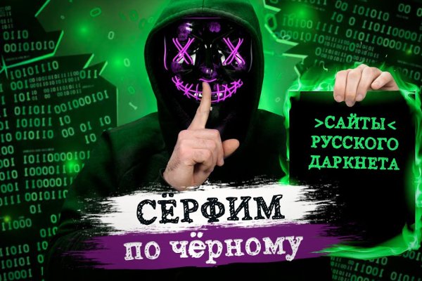 Кракен зеркало 2