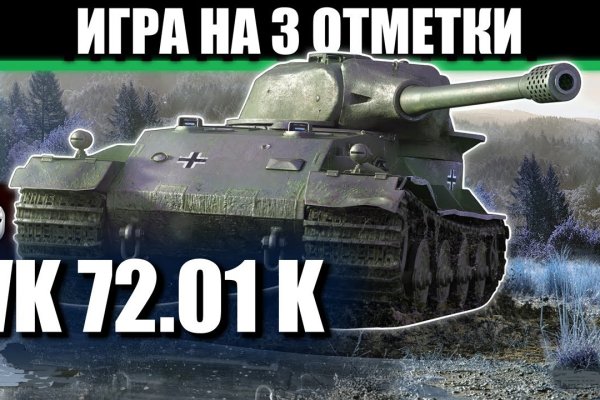 Кракен супернет купить