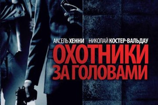 Кракен супернет только через тор