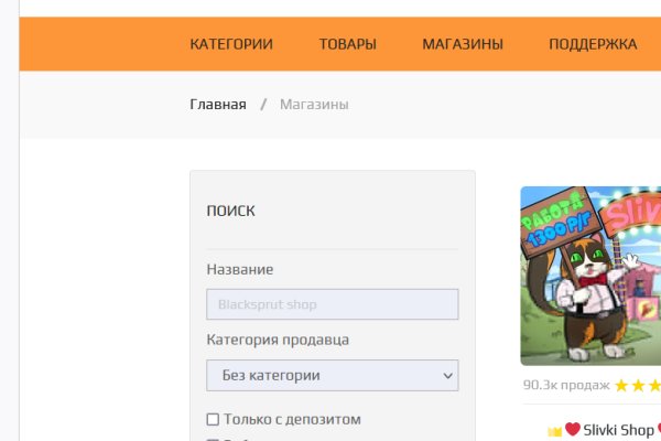 Ссылки сайтов супернета