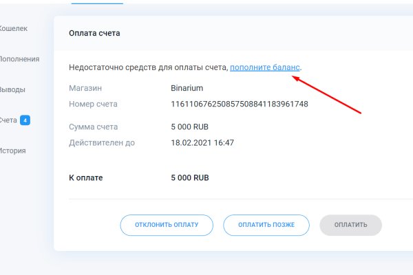 Ссылки мега кракен