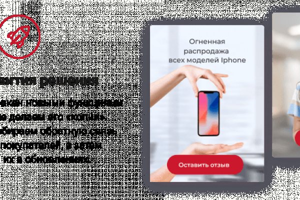 Кракен маркет супернет скачать