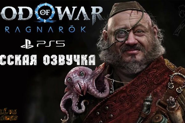 Аккаунты кракен