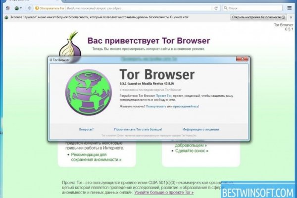 Кракен нов
