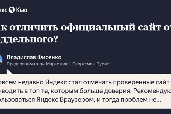 Нарко магазин кракен