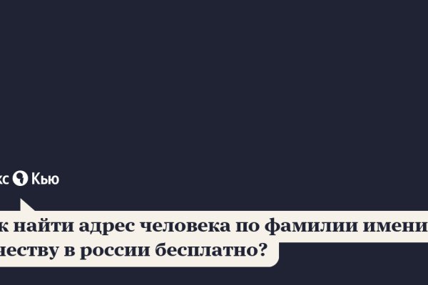 Купить счастье в москве