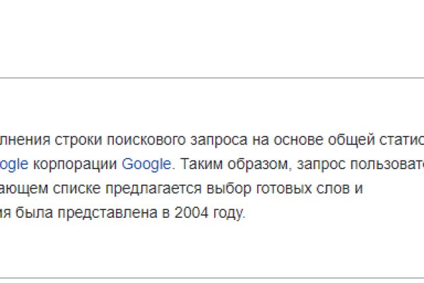 Кракен счастье