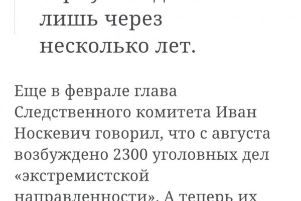 Что за приложение кракен