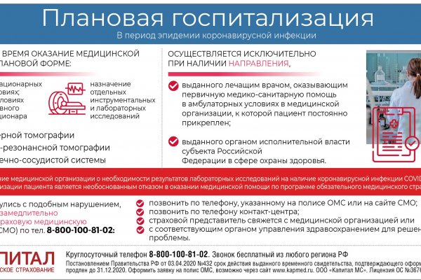 Купить счастье москва