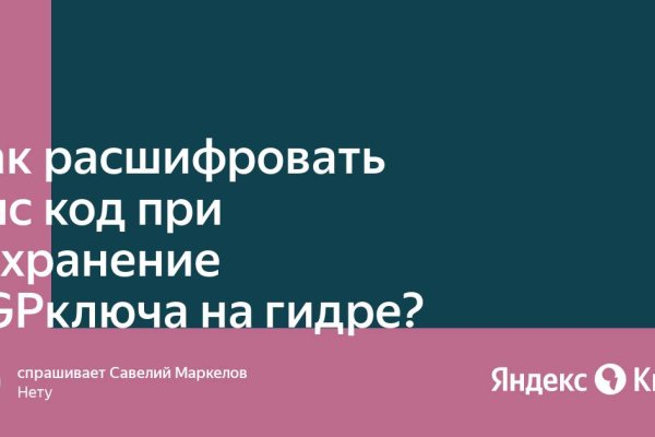 Кракен нарко