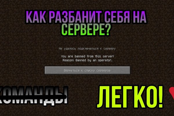 Ссылки на кракен com