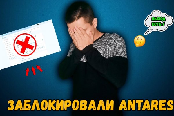 Открыть супернет