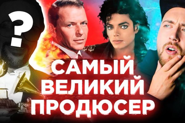 Кракен купить счастьеедрон