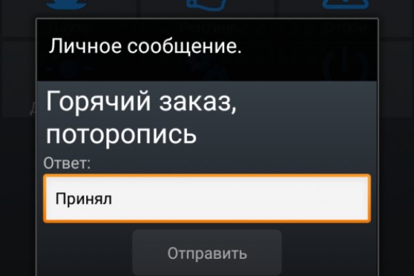 Кракен вход на сайт