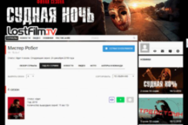 Kraken зеркало супернет