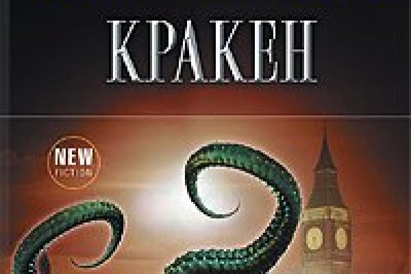 Кракен ссылка market pw