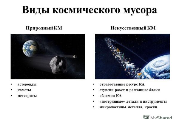 Ссылка на кракен реальная