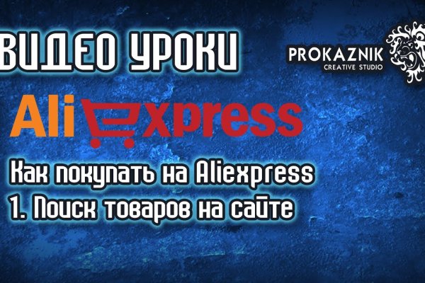 Действующие ссылки на кракен