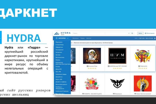 Kraken com whitenet