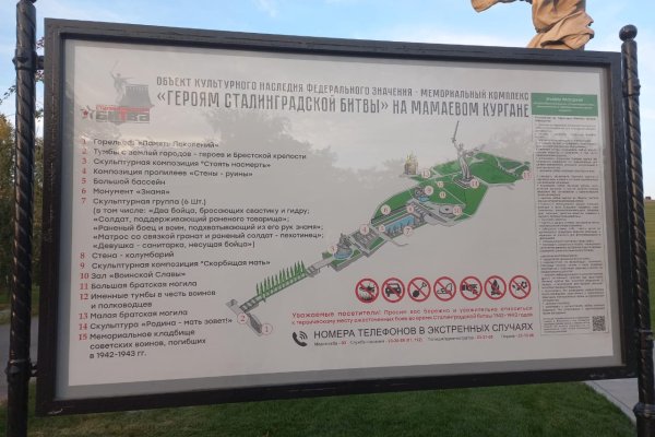 Рабочее зеркало кракен store