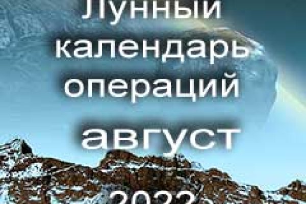 Кракен супернет маркет ссылка тор