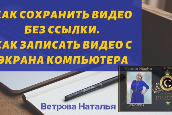 Как заказать на кракене