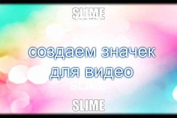 Аналог гидры