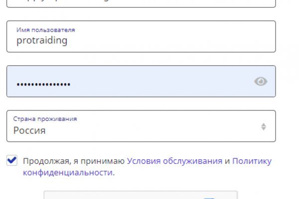 Где взять ссылку на кракен