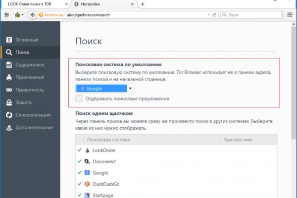 Ссылки на кракен мегу