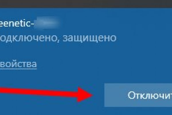 Кракен без тор
