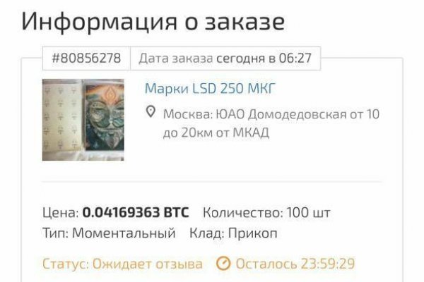 Clear ссылка на кракен