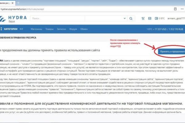 Кракен ссылка тор