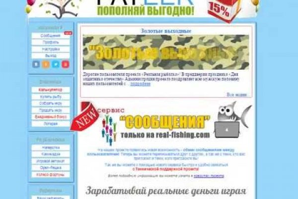 Рабочий кракен