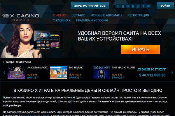 Как заказать на кракене