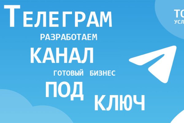 Кракен драг