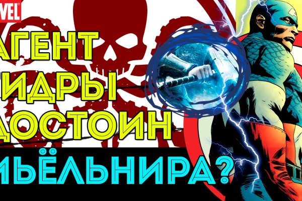 Кракен супернет